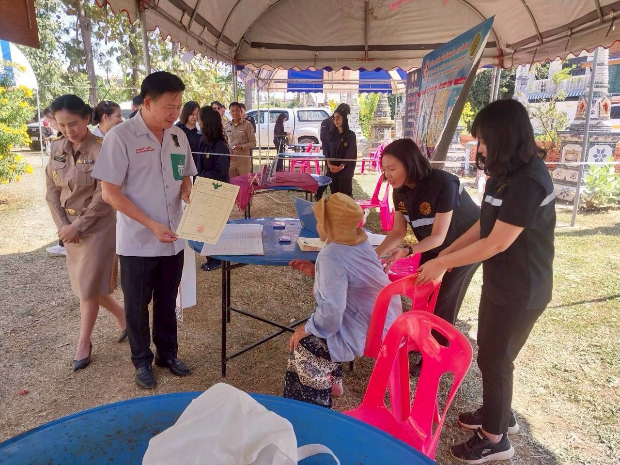 title - ส.ป.ก.พิษณุโลก ออกพื้นที่ศูนย์บริการประชาชนเคลื่อนที่ (Mobile Unit) ครั้งที่ 2